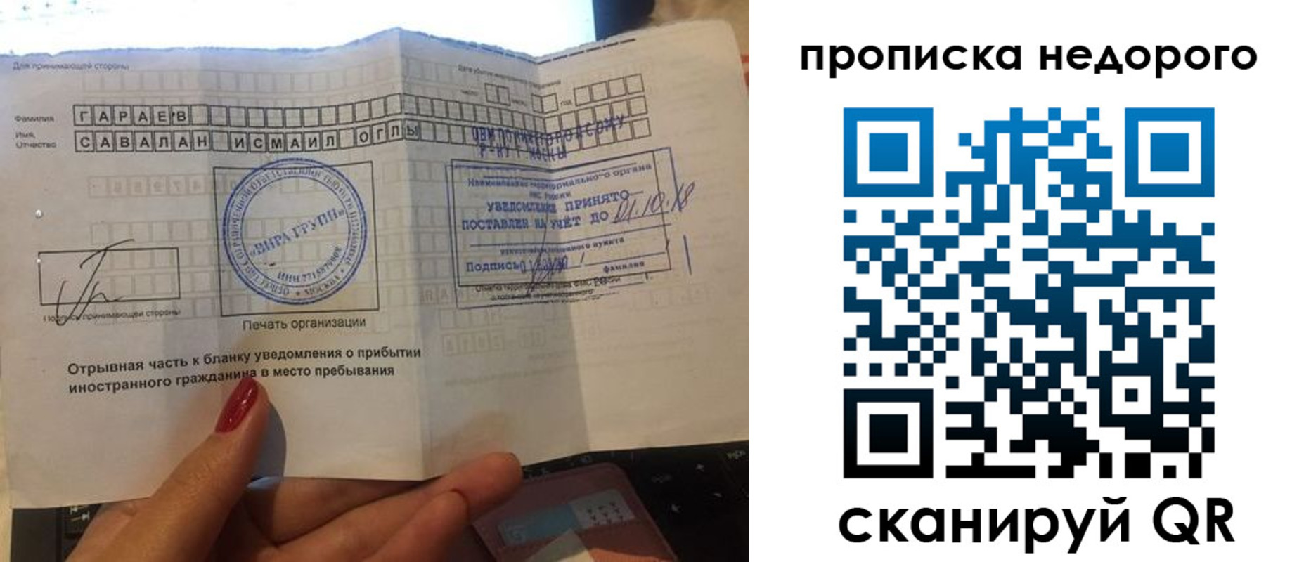 прописка паспорт в Венёве