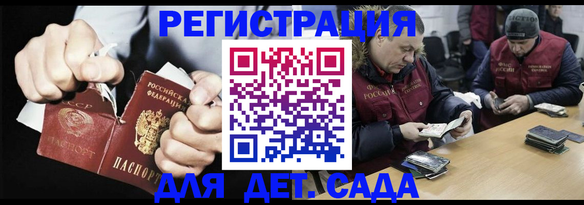 прописка законно в Венёве