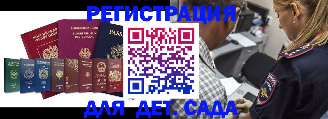 прописка для кредита в Венёве