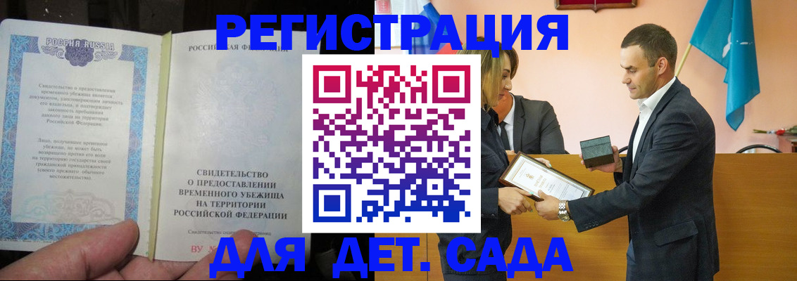 прописка в квартире в Венёве