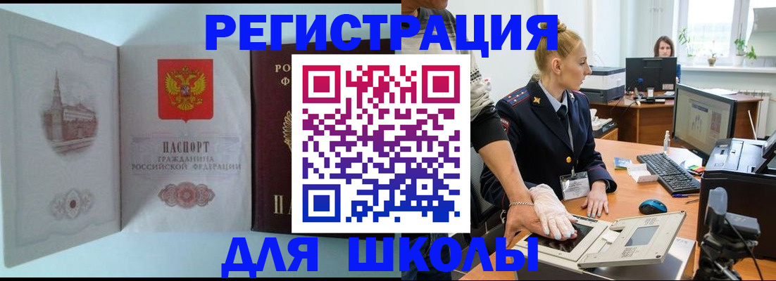 временная регистрация 2025 в Венёве