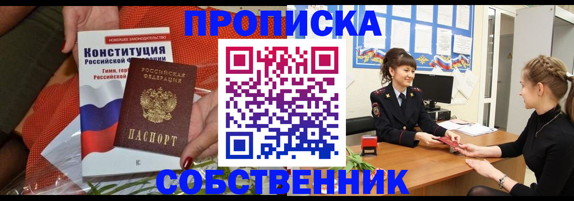 найти адрес прописки в Венёве