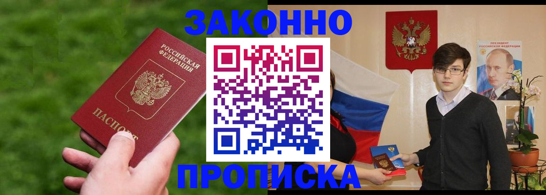 найти адрес прописки в Венёве