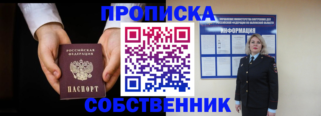 где прописаться в Венёве