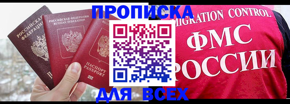 временная регистрация госуслуги в Венёве