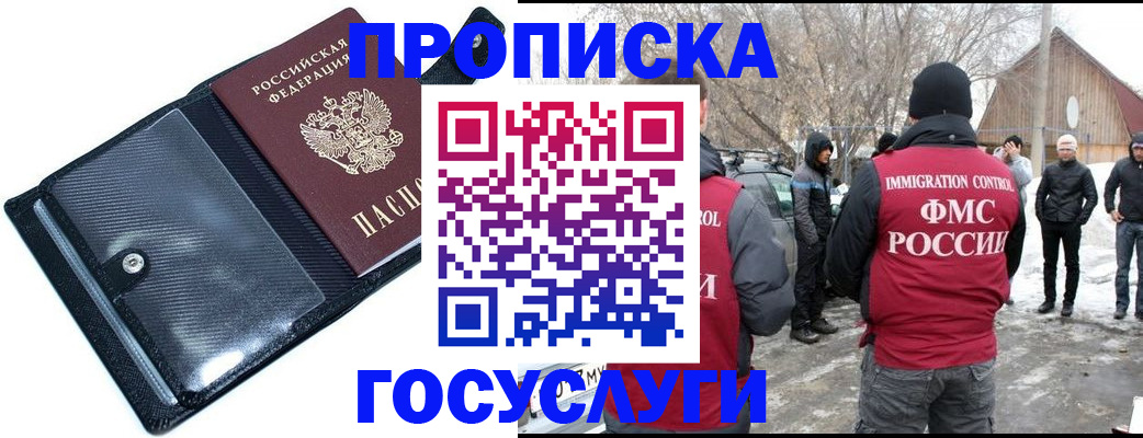 регистрация в Венёве